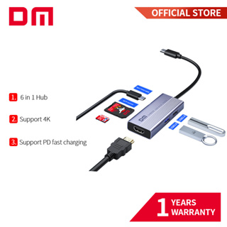 Dm ฮับอีเธอร์เน็ต Type C เป็น USB3.0*3 HDMI PD 1000mbps อเนกประสงค์ CHB059