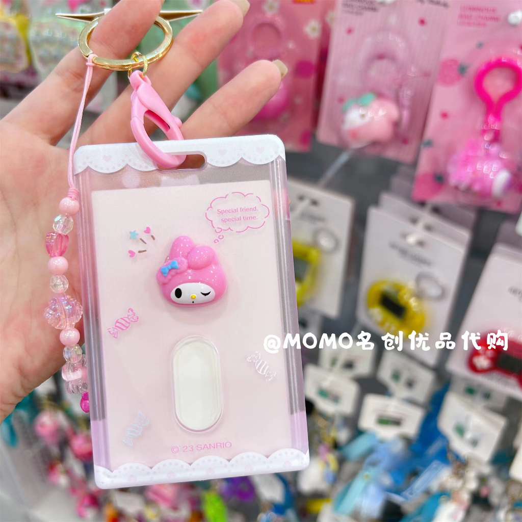 พวงกุญแจ-จี้ลูกปัด-ลาย-miniso-miniso-miniso-sanrio-cinnamon-dog-melody-น่ารัก