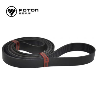 [709] สายพานเครื่องยนต์ FOTON Cummins ของแท้ 8pk2609/5254354ตุนแลนด์ ซาววาน่า คัมมินส์ 2.8