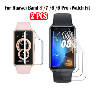 Huawei Band 8 7 6 pro ฟิล์มกันรอยหน้าจอนาฬิกาข้อมือสําหรับ Huawei Watch fit นาฬิกาสมาร์ท huawei band 6 band8