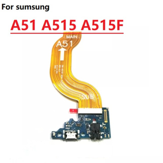 แท่นชาร์จ USB พอร์ตเชื่อมต่อเมนบอร์ด สายเคเบิลอ่อน แบบเปลี่ยน สําหรับ Samsung A51 A515 A515F