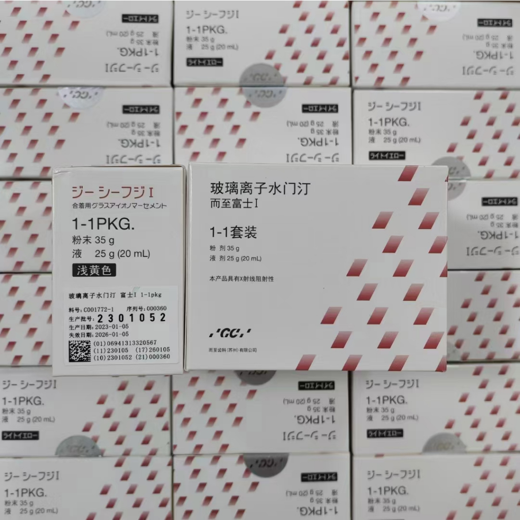 Gc FUJI 1 แก้ว ไอออนอเมอร์ ช่องปาก วัสดุกาวทันตกรรม 35 กรัม + 20 มล. ...
