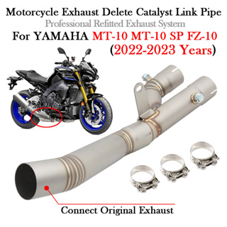 ท่อไอเสียรถจักรยานยนต์ สําหรับ YAMAHA MT-10 MT10 SP FZ-10 FZ10 2022 2023