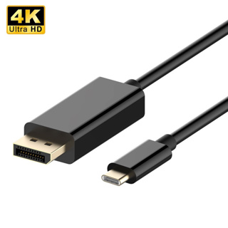 สายเคเบิล USB C เป็นพอร์ตแสดงผล Type C (Thunderbolt 3) เป็นอะแดปเตอร์ DP 4K@60Hz 6 ฟุต 1.8 ม.
