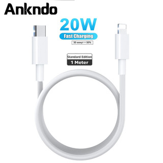 Ankndo สายชาร์จ USB-C Lightning สำหรับ iP 11 12 ไอแพดแอร์