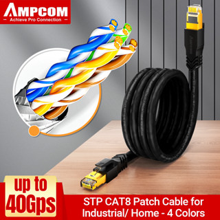 Ampcom CAT8 สายเคเบิลอีเธอร์เน็ต ชุบทอง 1-25 เมตร ความเร็วสูง 23AWG 50U RJ45