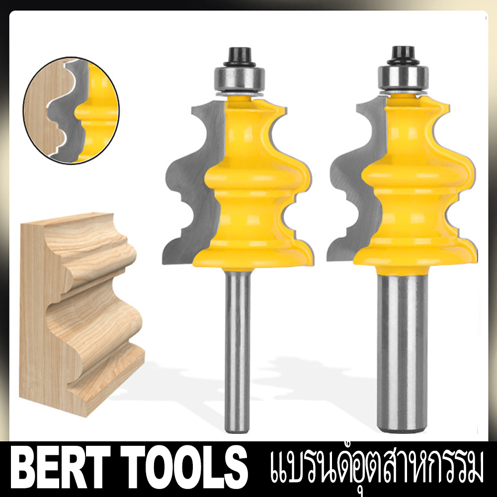 bert-ดอกสว่านเราเตอร์-ก้าน-มุมการขึ้นรูปทางสถาปัตยกรรม-การปัดเศษ-การขึ้นรูปขอบ-การปัดเศษด้วยลูกปัด-ชุดบิตเราเตอร์