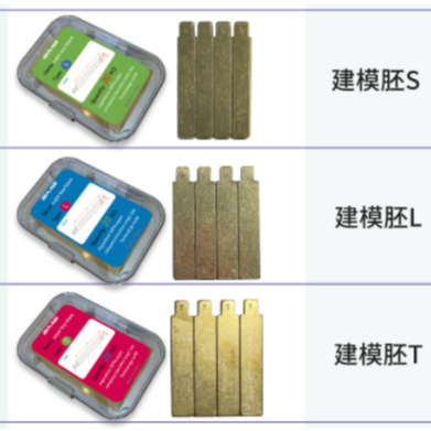 2M2 Tank Supermodel Blank Key GENERATE KEY TYPE KEY (กุญแจเปล่ารุ่นซู ...