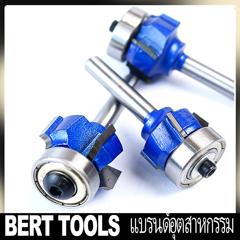 bert-ชุดดอกเร้าเตอร์-ดอกเร้าเตอร์-1-4-6-35mm