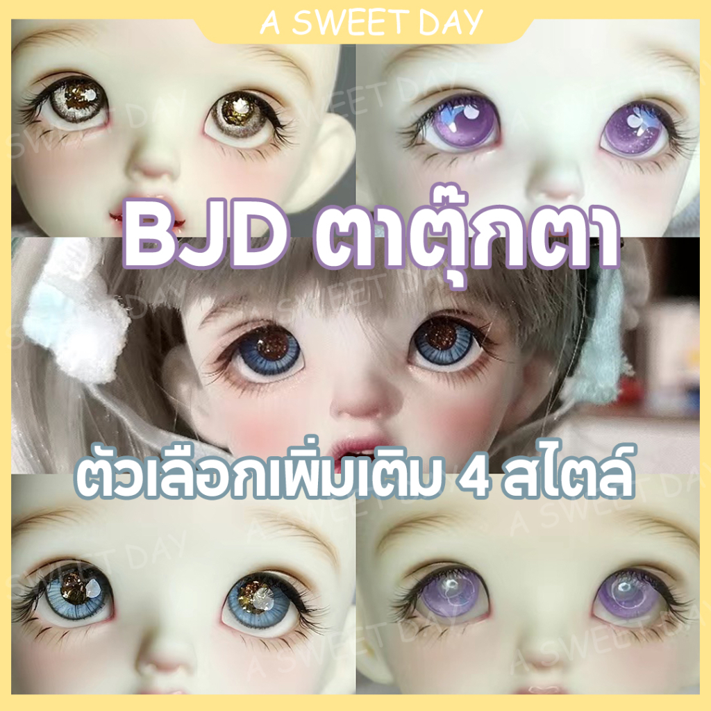 bid-ตาปลาสเตอร์เรซิ่น-สามจุด-ob116-จุด-4-จุด-3-จุด-10-มม-8-มม