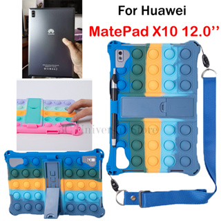 เคสแท็บเล็ต ซิลิโคนนิ่ม พร้อมสายคล้องไหล่ และสไตลัส สําหรับ Huawei Matepad X10 Tablet PC 12 นิ้ว Android 12.0 Huawei Matepad X 10 12.0 นิ้ว