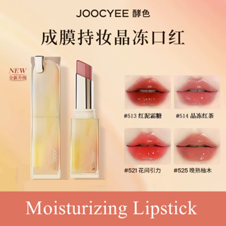 (ใหม่!)Joocyee Toffee Water Wave ลิปสติก 520