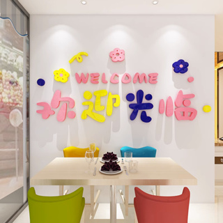 สติกเกอร์อะคริลิค ลาย Welcome to Wall Sticker Peace Joy Text 3d สําหรับติดตกแต่งผนังบ้าน