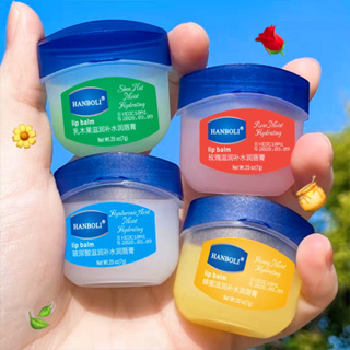 Hanboli Vaseline ลิปบาล์ม ลิปมาสก์ ให้ความชุ่มชื้น บํารุงริมฝีปาก สําหรับผู้ชายและผู้หญิง