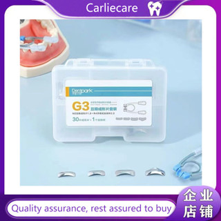 Dentpark G3 30 ชิ้น + 1 ระบบเมทริกซ์ สําหรับทันตกรรม