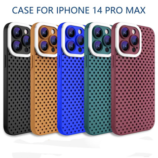 เคสโทรศัพท์ ซิลิโคนนิ่ม กันกระแทก เต็มตัว กระจายความร้อนรูปทรงรังผึ้งระบายอากาศ สําหรับ IPhone 14 13 12 11 Pro Max XR 8 7 Plus SE เคสiPhone iPhone case เคสไอโฟน เคสไอโฟน 11 เคสไอโฟน 12 เคสไอโฟน 13 เคสไอโฟน 14