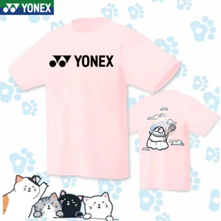 Yonex 2023 ใหม่ เสื้อกีฬาแบดมินตัน แขนสั้น ระบายอากาศ สไตล์เกาหลี สําหรับผู้ชาย และผู้หญิง