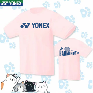 Yonex 2023 ใหม่ เสื้อยืด แบดมินตัน ปิงปอง เสื้อกีฬา แขนสั้น ระบายอากาศ สําหรับผู้ชาย และผู้หญิง