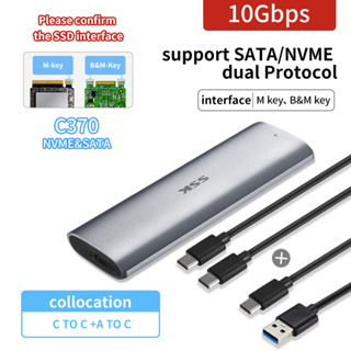 ภาพขนาดย่อของภาพหน้าปกสินค้าSSK กล่องใส่ SSD NVME Enclosure M.2 SSD Casing PCIE NGFF 2242 2260 2280 SSD Enclosure จากร้าน sskcorporation.th บน Shopee