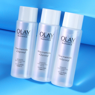 Olay Magnolia oil เอสเซ้นไวท์เทนนิ่ง ให้ความชุ่มชื้น ลดเลือนจุดด่างดํา ขนาดกลาง 50 มล.