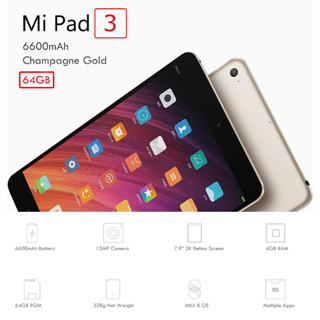 [95% ใหม่ คุณภาพดี] Mi Pad 3 7.9 นิ้ว แท็บเล็ต PC MIUI 8 แรม 4GB รอม 64GB MediaTek MT8176 Hexa Core 2.1GHz 6600mAh