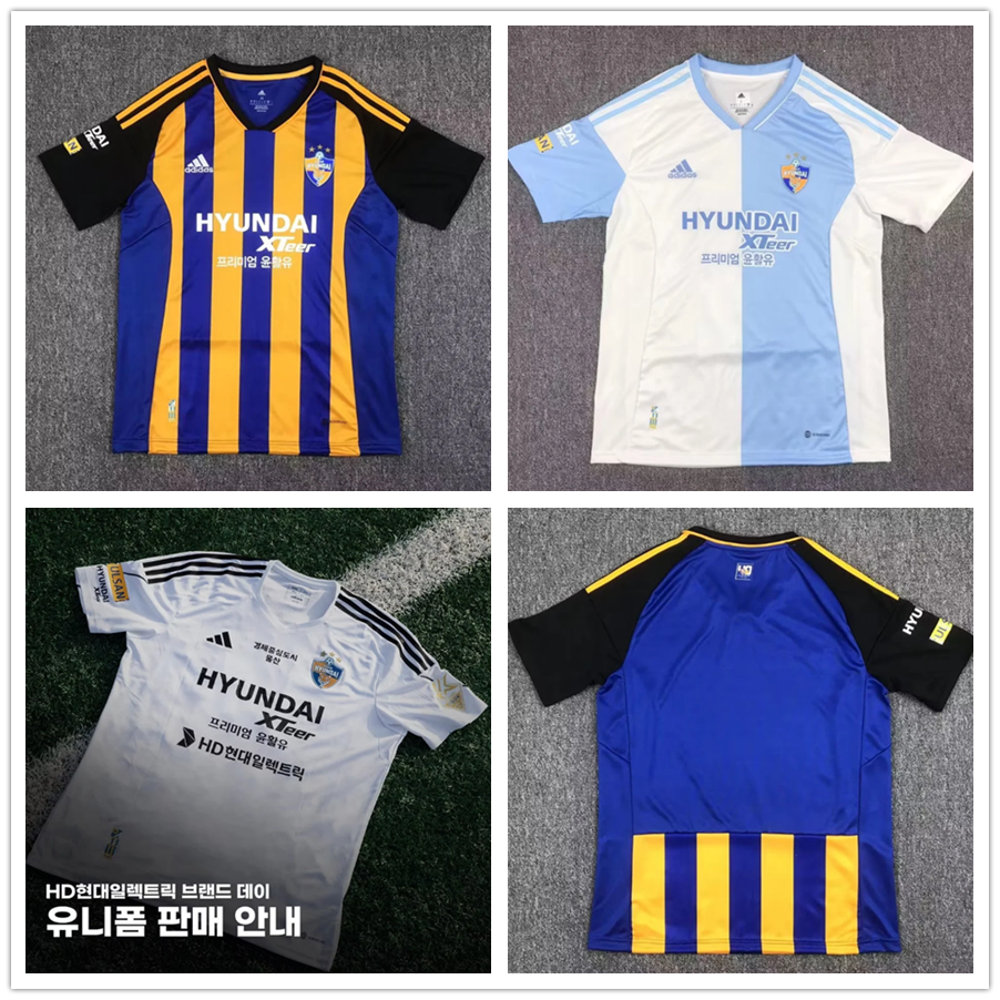 เสื้อกีฬาแขนสั้น-ลายทีมชาติฟุตบอล-ulsan-hyundai-fc-2023-2024-ชุดเหย้า-และเยือน