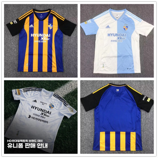 เสื้อกีฬาแขนสั้น ลายทีมชาติฟุตบอล Ulsan Hyundai FC 2023 2024 ชุดเหย้า และเยือน