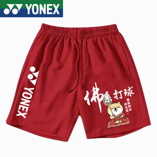 Yonex ใหม่ กางเกงขาสั้นลําลอง ทรงหลวม ระบายอากาศ แห้งเร็ว เหมาะกับการเล่นกีฬา เทนนิส เทนนิส แฟชั่นฤดูร้อน 2023