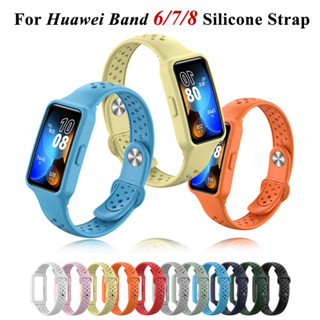 สายรัดข้อมือระบายอากาศ สําหรับ Huawei Band 8 สายรัดข้อมือสมาร์ทวอทช์ TPU แบบนุ่ม เปลี่ยนได้ สายรัดข้อมือซิลิโคน สร้อยข้อมือ