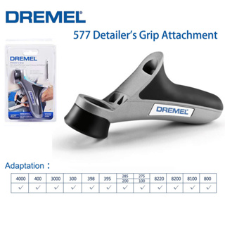 Dremel 577 อุปกรณ์ด้ามจับ อเนกประสงค์ สําหรับเครื่องมือโรตารี่ A577