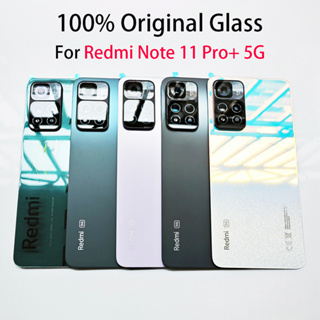 ของแท้ กรอบประตูด้านหลัง สําหรับ Redmi Note 11 Pro+ 5G21091116Ug) ฝาครอบแบตเตอรี่กระจก แบบเปลี่ยน