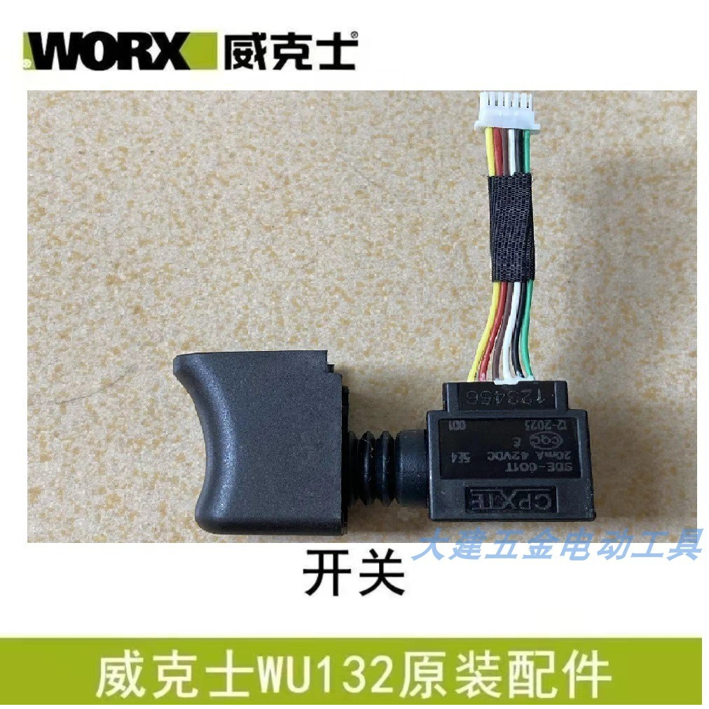 Worx WORX WU132 อุปกรณ์เสริมสวิตช์ควบคุมความเร็ว แบบดั้งเดิม | Shopee ...