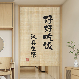 ฉากกั้นห้องสุขา ผ้าม่านประตู แบบสั้น 90 ซม. พร้อมก้าน WC ยาว 100 ซม. สไตล์ญี่ปุ่น กําหนดเอง สําหรับแขวนผ้าม่านประตู