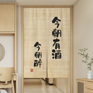 ฉากกั้นห้องสุขา ผ้าม่านประตู แบบสั้น 90 ซม. พร้อมก้าน WC ยาว 100 ซม. สไตล์ญี่ปุ่น กําหนดเอง สําหรับแขวนผ้าม่านประตู
