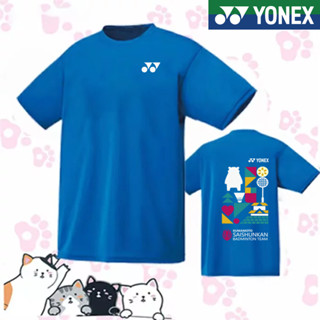 Yonex ใหม่ ชุดเสื้อยืดแขนสั้น ลายแบดมินตัน วอลเลย์บอล แห้งเร็ว สําหรับผู้ชาย และผู้หญิง 2023