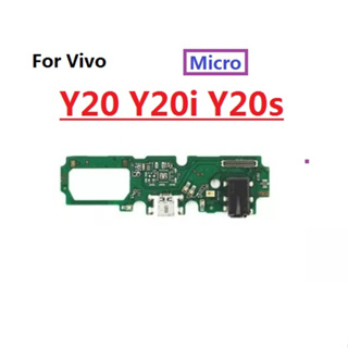 Micro สําหรับ Vivo Y20 Y20i Y20s Micro USB บอร์ดชาร์จ พอร์ตแท่นชาร์จ สายเคเบิลอ่อน อะไหล่สํารอง