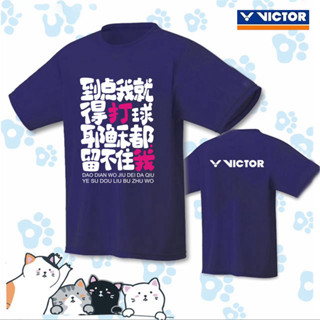 Victor 2023 เสื้อยืดแบดมินตัน แขนสั้น ระบายอากาศ แห้งเร็ว สําหรับผู้ชาย และผู้หญิง เหมาะกับฤดูร้อน แข่งขันวอลเลย์บอล ปิงปอง เสื้อทีมทีมชาติ