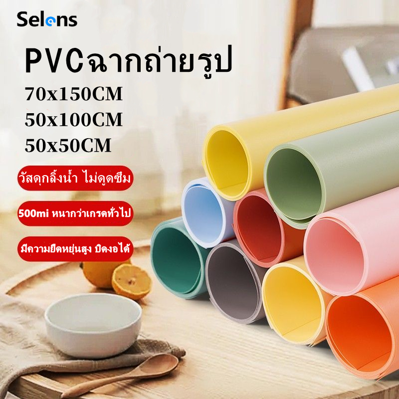 Selens PVCฉากถ่ายรูป Morandi แผ่นพื้นหลัง Pvc กันน้ําสําหรับใช้ถ่ายภาพ ...