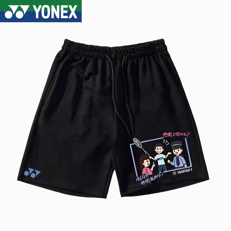 yonex-ใหม่ล่าสุด-กางเกงกีฬา-ขาสั้น-แห้งเร็ว-เหมาะกับการวิ่ง-เล่นแบดมินตัน-วอลเลย์บอล-แฟชั่นฤดูร้อน-สําหรับผู้ชาย-และผู้หญิง-2023