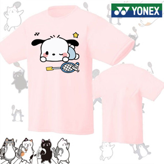 Yonex แห้งเร็ว แบดมินตัน เสื้อผ้า สําหรับผู้ชาย ผู้หญิง แบดมินตัน ปิงปอง เสื้อยืด วอลเลย์บอล ชุดกีฬา แห้งเร็ว และระบายอากาศ กีฬา กางเกงขาสั้น แข่งขัน เสื้อฝึกซ้อม