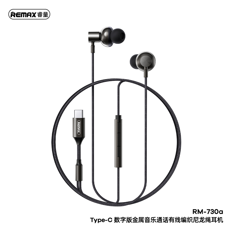Remax RM-730a แจ็คหูฟัง type-c โลหะทอ ถอดรหัสดิจิทัล การโทรเพลง แบบมี ...