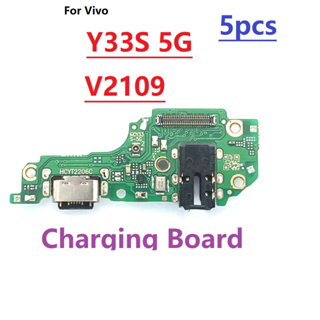 บอร์ดชาร์จ USB สําหรับ Vivo Y33S 5G V2109