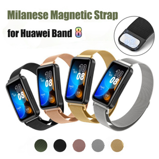 Milanese สายนาฬิกาข้อมือแม่เหล็ก แบบเปลี่ยน สําหรับ Huawei Band 8 Huawei Band 8