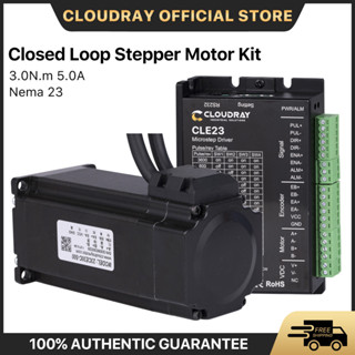 สเต็ปมอเตอร์ Cloudray Nema 23 พร้อมเอ็นโค้ดเดอร์ 3.0N.m ไดรเวอร์เซอร์โวไดรเวอร์ 1.5m พร้อมสายเคเบิลฟรี