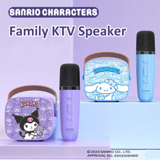 ใหม่ Sanrio MK255 ชุดลําโพงบลูทูธไร้สาย แบบพกพา คุณภาพเสียงไม่หาย พร้อมไมโครโฟน สําหรับครอบครัว