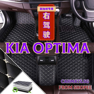 (พร้อมส่ง) พรมปูพื้นรถยนต์ หนัง PU กันน้ํา กันฝุ่น กันกระแทก ด้านหน้า และด้านหลัง สําหรับ Kia Optima