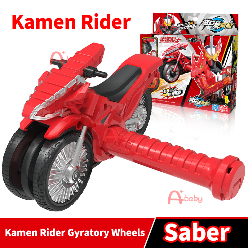 Kamen Rider Gyratory Wheels Spinning Tops (Saber / ZeroOne / 555 / Zi