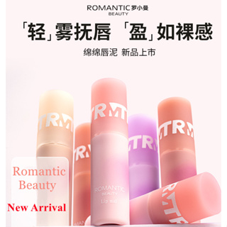 Romantic Beauty ลิปสติก โคลน เนื้อแมตต์ กํามะหยี่ เคลือบริมฝีปาก