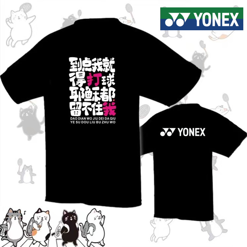 yonex-เสื้อกีฬาแบดมินตัน-แขนสั้น-สําหรับผู้ชาย-และผู้หญิง-เหมาะกับการวิ่ง-เทนนิส-เทนนิส