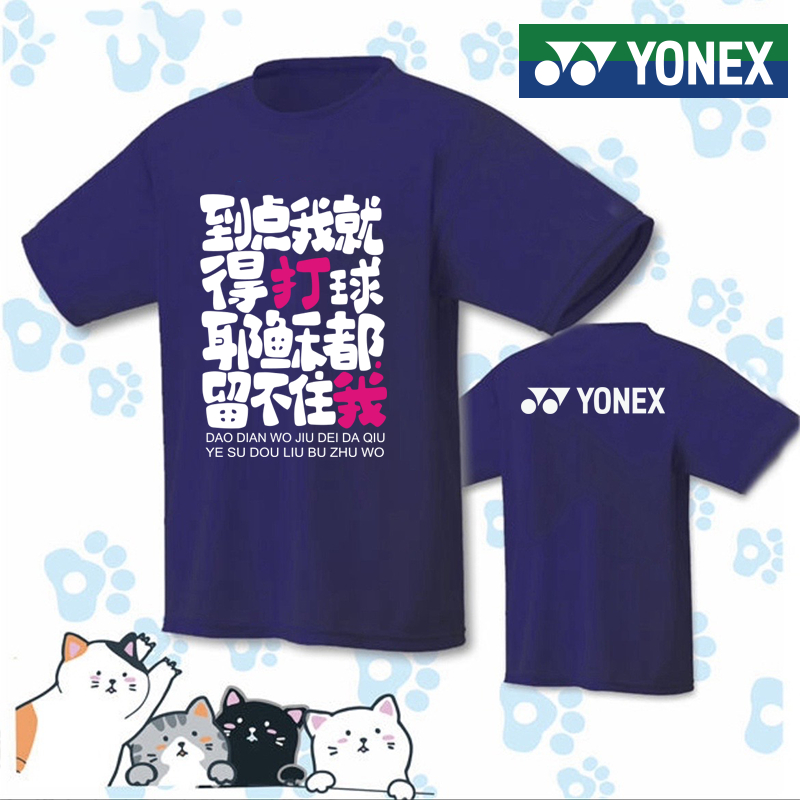 yonex-เสื้อกีฬาแบดมินตัน-แขนสั้น-สําหรับผู้ชาย-และผู้หญิง-เหมาะกับการวิ่ง-เทนนิส-เทนนิส